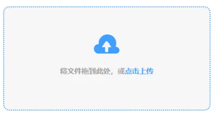 环球体育娱乐app下载使用讲解 - 添加文件
